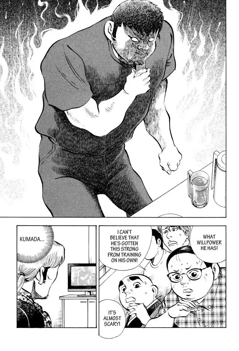 Gourmet Glutton Chapter 12.4 page 5 - Vol.12 #4 Yokan Battle the Outcome