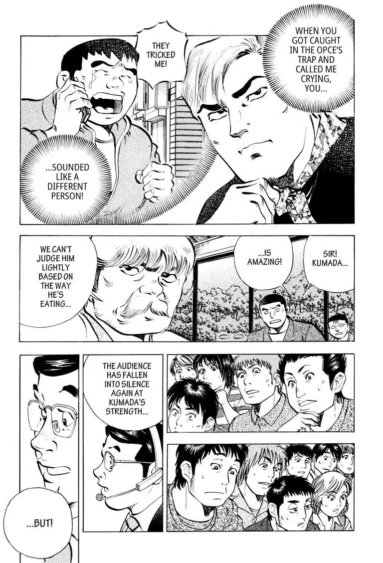 Gourmet Glutton Chapter 12.4 page 6 - Vol.12 #4 Yokan Battle the Outcome