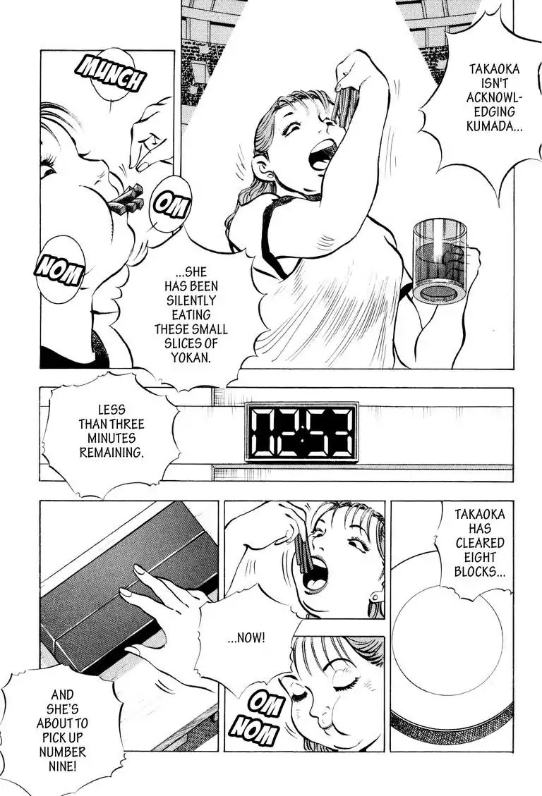 Gourmet Glutton Chapter 12.4 page 7 - Vol.12 #4 Yokan Battle the Outcome