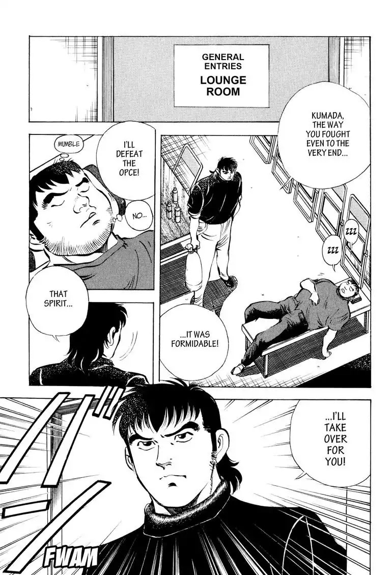 Gourmet Glutton Chapter 12.5 page 1 - Vol.12 #5 Grudge Match