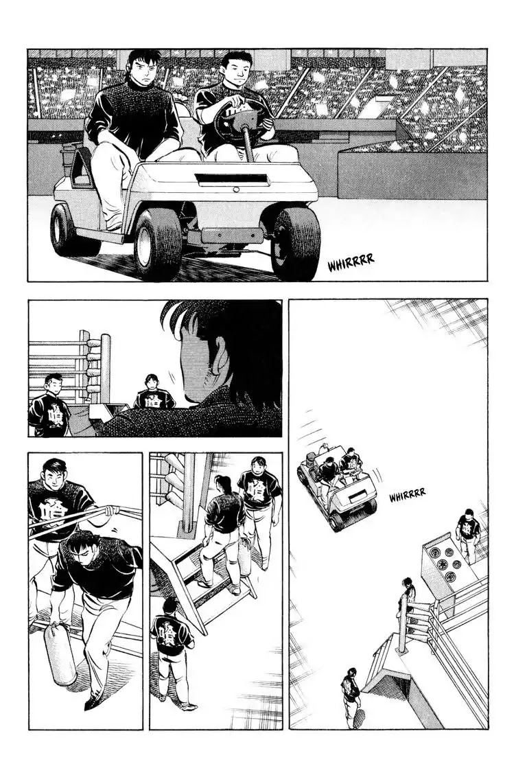 Gourmet Glutton Chapter 12.5 page 10 - Vol.12 #5 Grudge Match