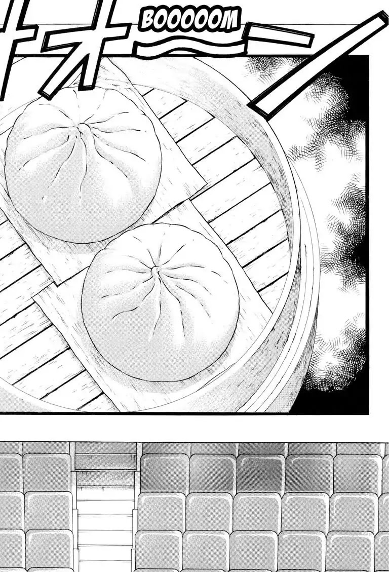 Gourmet Glutton Chapter 12.5 page 12 - Vol.12 #5 Grudge Match