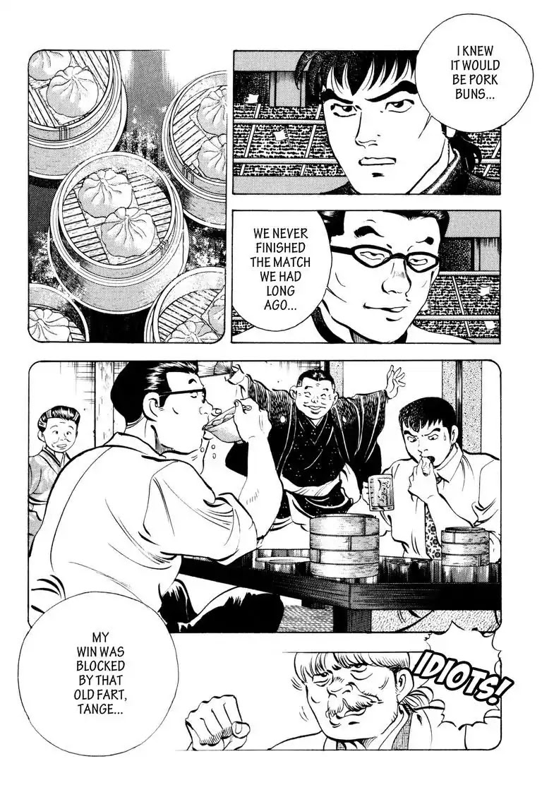 Gourmet Glutton Chapter 12.5 page 14 - Vol.12 #5 Grudge Match
