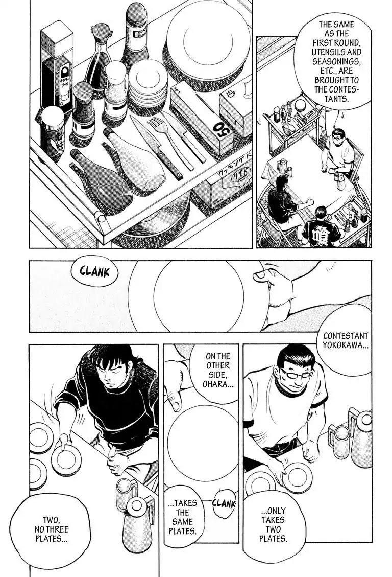 Gourmet Glutton Chapter 12.5 page 15 - Vol.12 #5 Grudge Match