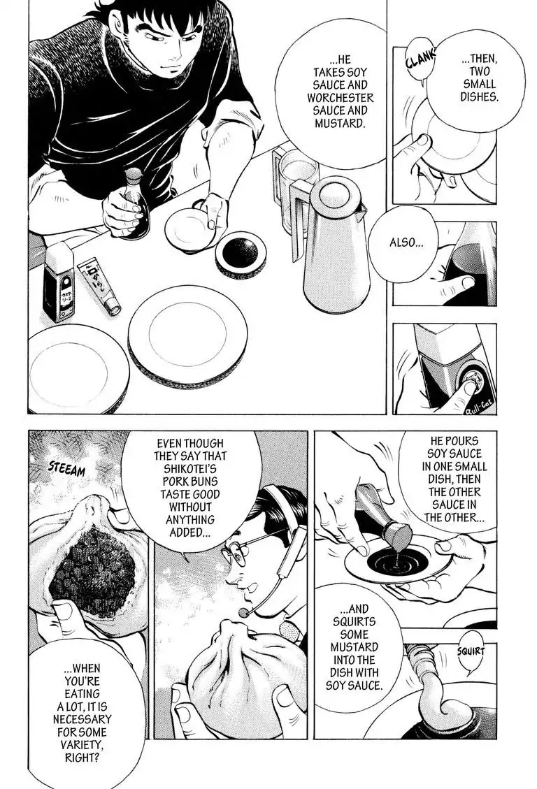 Gourmet Glutton Chapter 12.5 page 16 - Vol.12 #5 Grudge Match