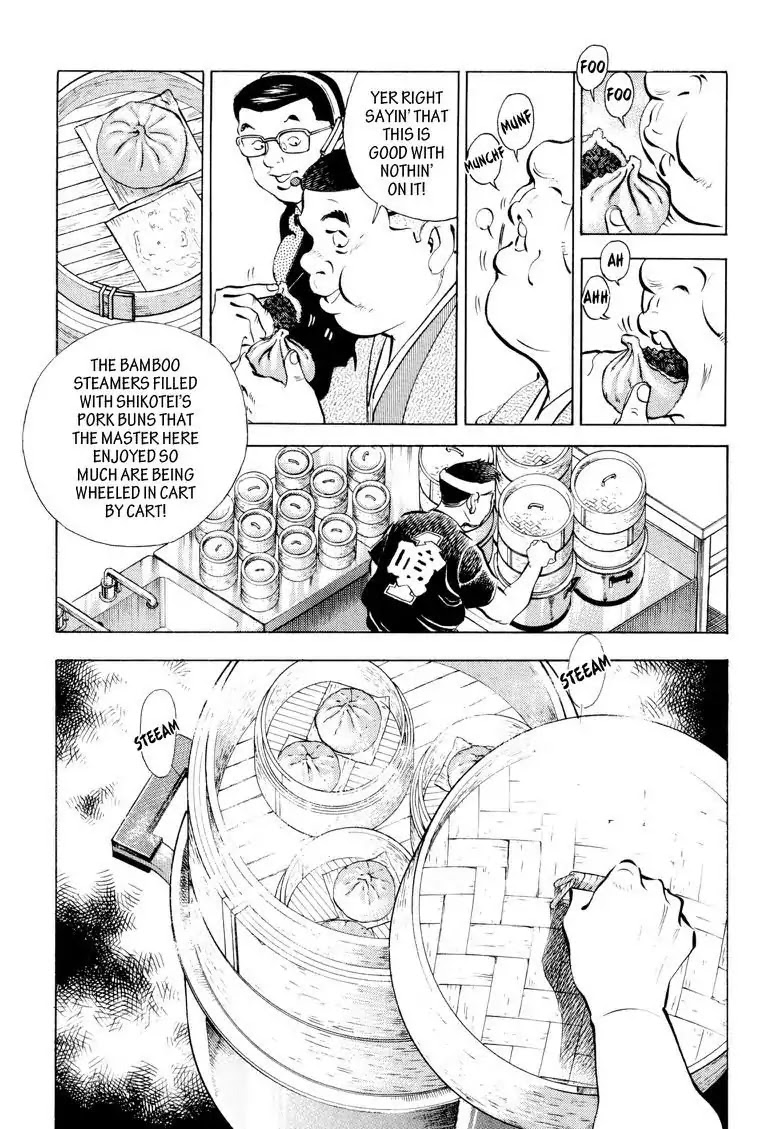 Gourmet Glutton Chapter 12.5 page 17 - Vol.12 #5 Grudge Match