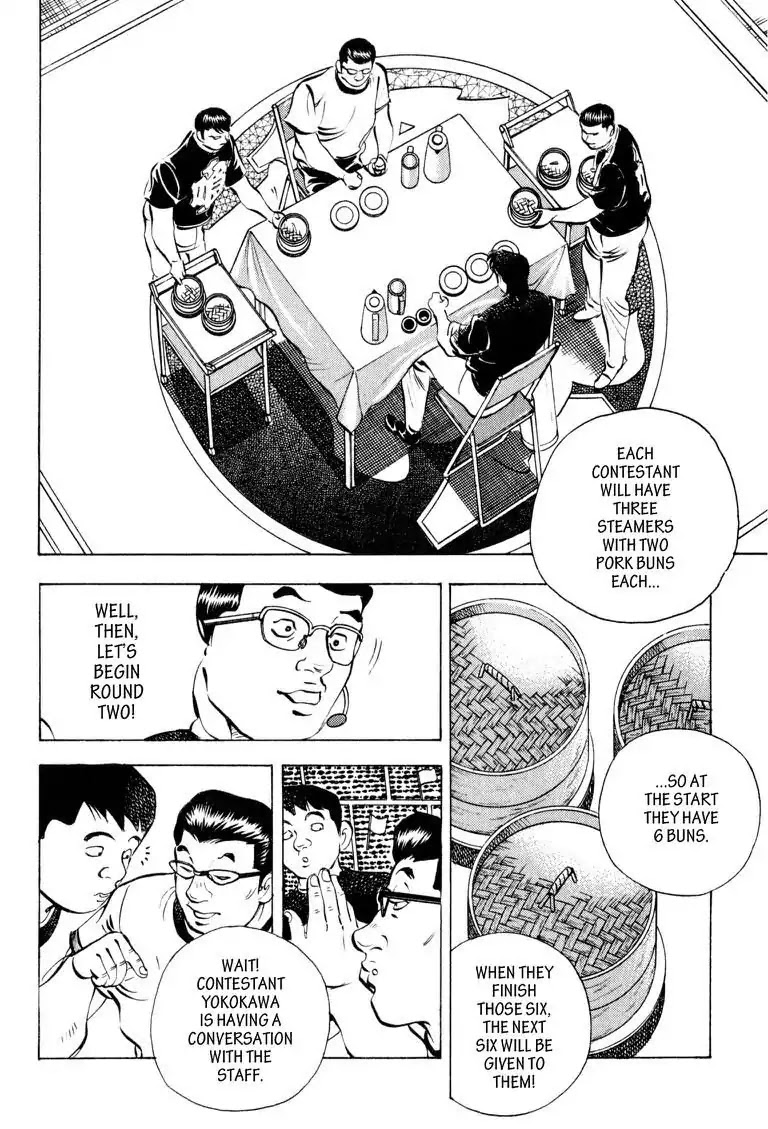 Gourmet Glutton Chapter 12.5 page 18 - Vol.12 #5 Grudge Match