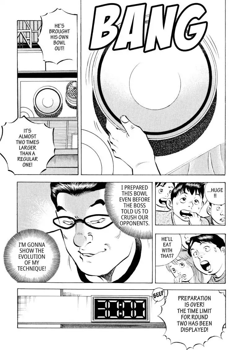 Gourmet Glutton Chapter 12.5 page 21 - Vol.12 #5 Grudge Match