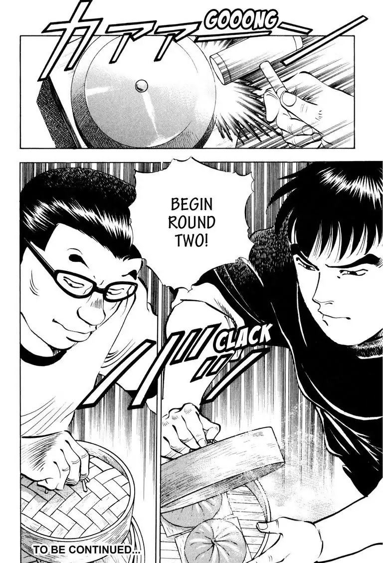 Gourmet Glutton Chapter 12.5 page 22 - Vol.12 #5 Grudge Match