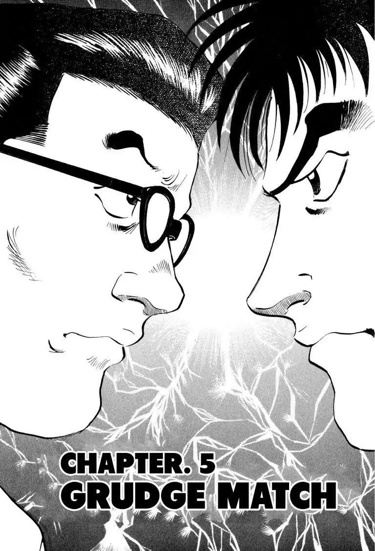 Gourmet Glutton Chapter 12.5 page 3 - Vol.12 #5 Grudge Match