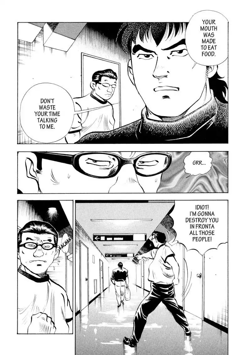 Gourmet Glutton Chapter 12.5 page 5 - Vol.12 #5 Grudge Match