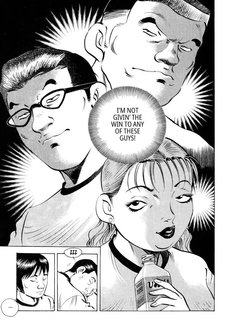 Gourmet Glutton Chapter 12.5 page 7 - Vol.12 #5 Grudge Match