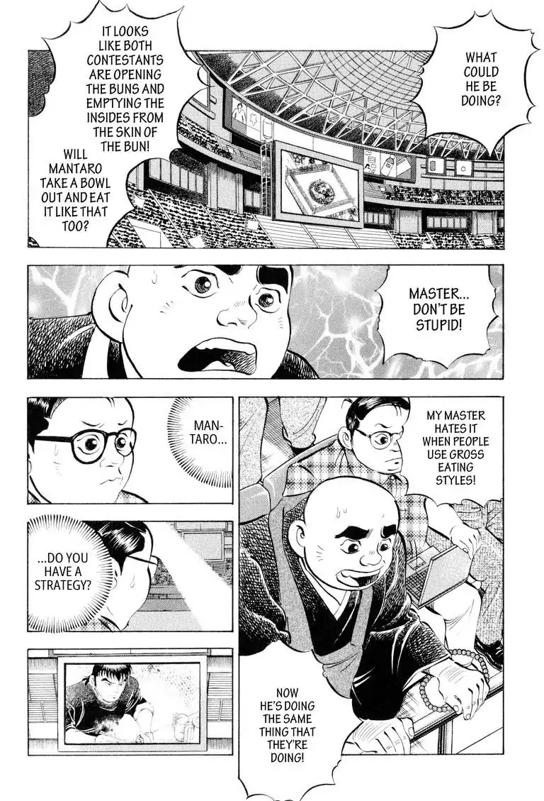 Gourmet Glutton Chapter 12.6 page 10 - Vol.12 #6 Mantaro's Countermeasure