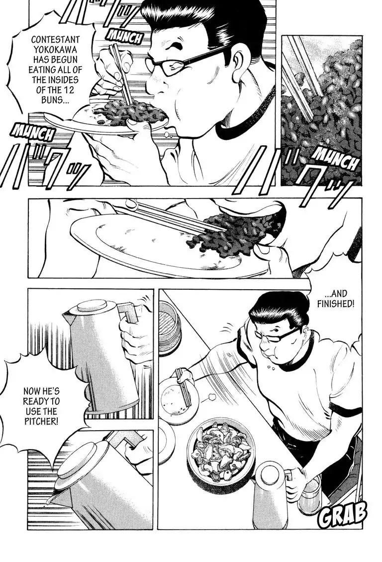 Gourmet Glutton Chapter 12.6 page 13 - Vol.12 #6 Mantaro's Countermeasure