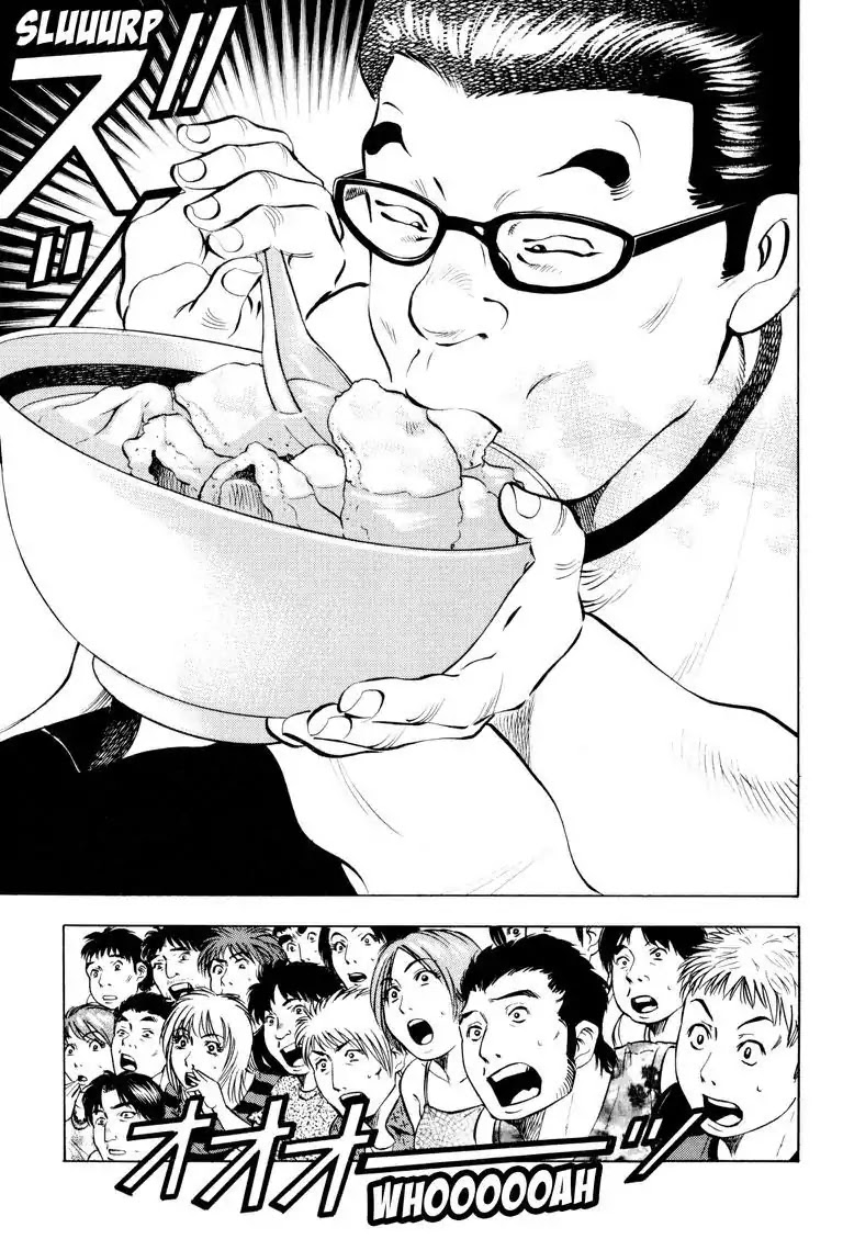 Gourmet Glutton Chapter 12.6 page 15 - Vol.12 #6 Mantaro's Countermeasure