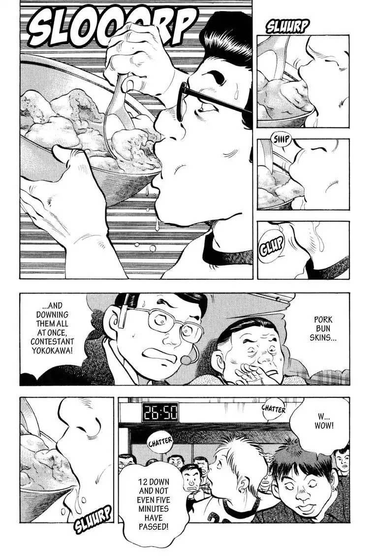 Gourmet Glutton Chapter 12.6 page 16 - Vol.12 #6 Mantaro's Countermeasure