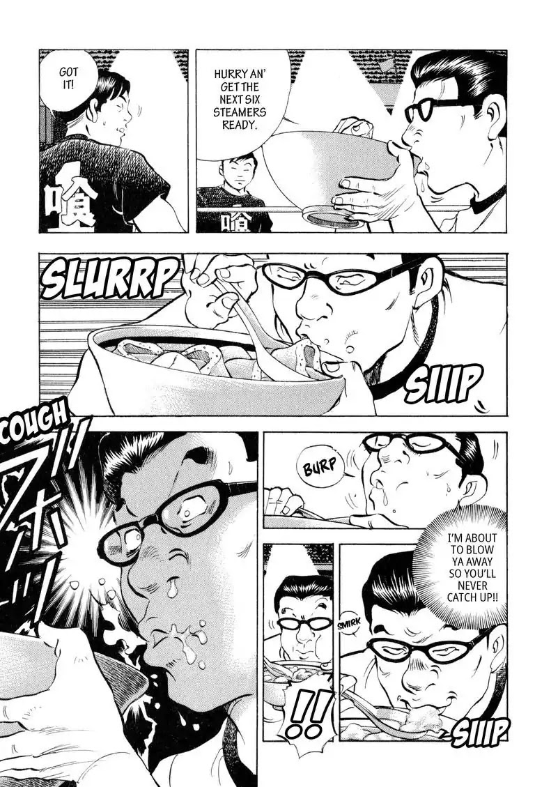 Gourmet Glutton Chapter 12.6 page 17 - Vol.12 #6 Mantaro's Countermeasure