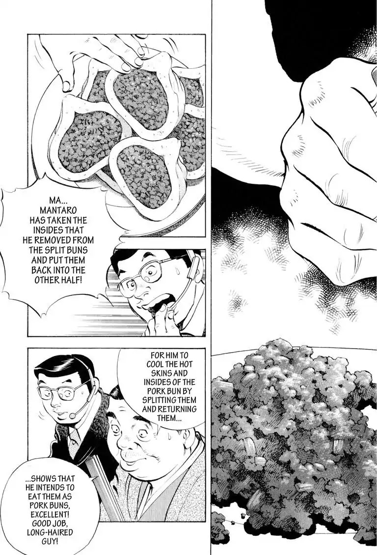 Gourmet Glutton Chapter 12.6 page 19 - Vol.12 #6 Mantaro's Countermeasure