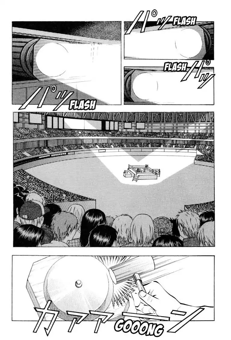 Gourmet Glutton Chapter 12.6 page 2 - Vol.12 #6 Mantaro's Countermeasure