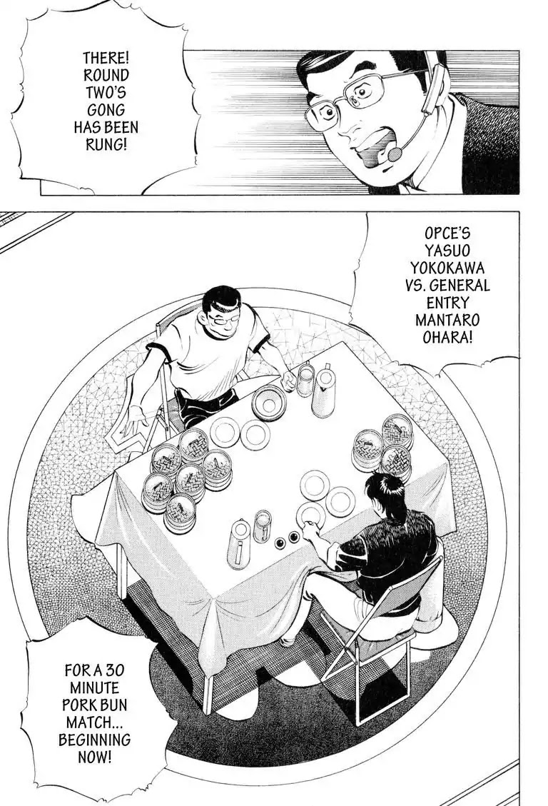Gourmet Glutton Chapter 12.6 page 3 - Vol.12 #6 Mantaro's Countermeasure