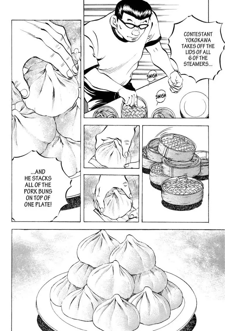 Gourmet Glutton Chapter 12.6 page 4 - Vol.12 #6 Mantaro's Countermeasure