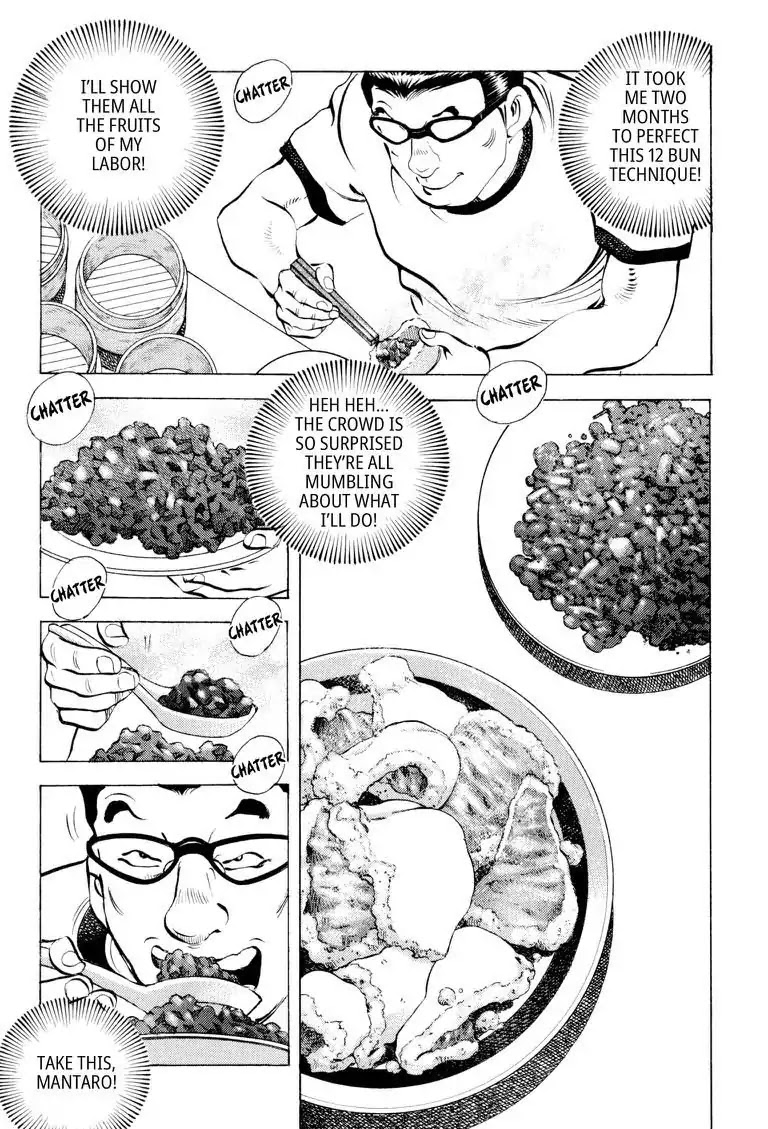 Gourmet Glutton Chapter 12.6 page 6 - Vol.12 #6 Mantaro's Countermeasure