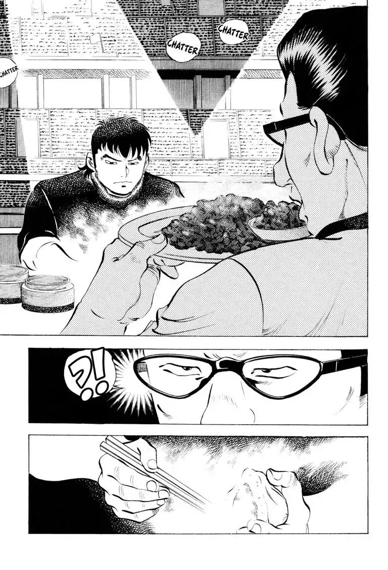 Gourmet Glutton Chapter 12.6 page 7 - Vol.12 #6 Mantaro's Countermeasure