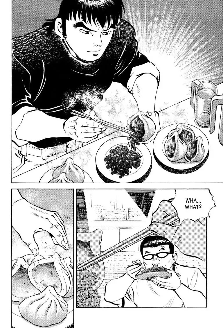 Gourmet Glutton Chapter 12.6 page 8 - Vol.12 #6 Mantaro's Countermeasure