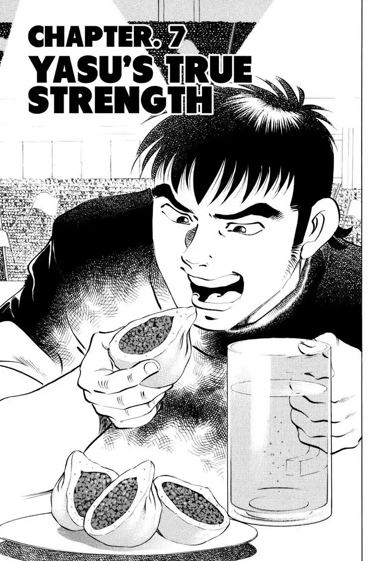 Gourmet Glutton Chapter 12.7 page 1 - Vol.12 #7 Yasu's True Strength