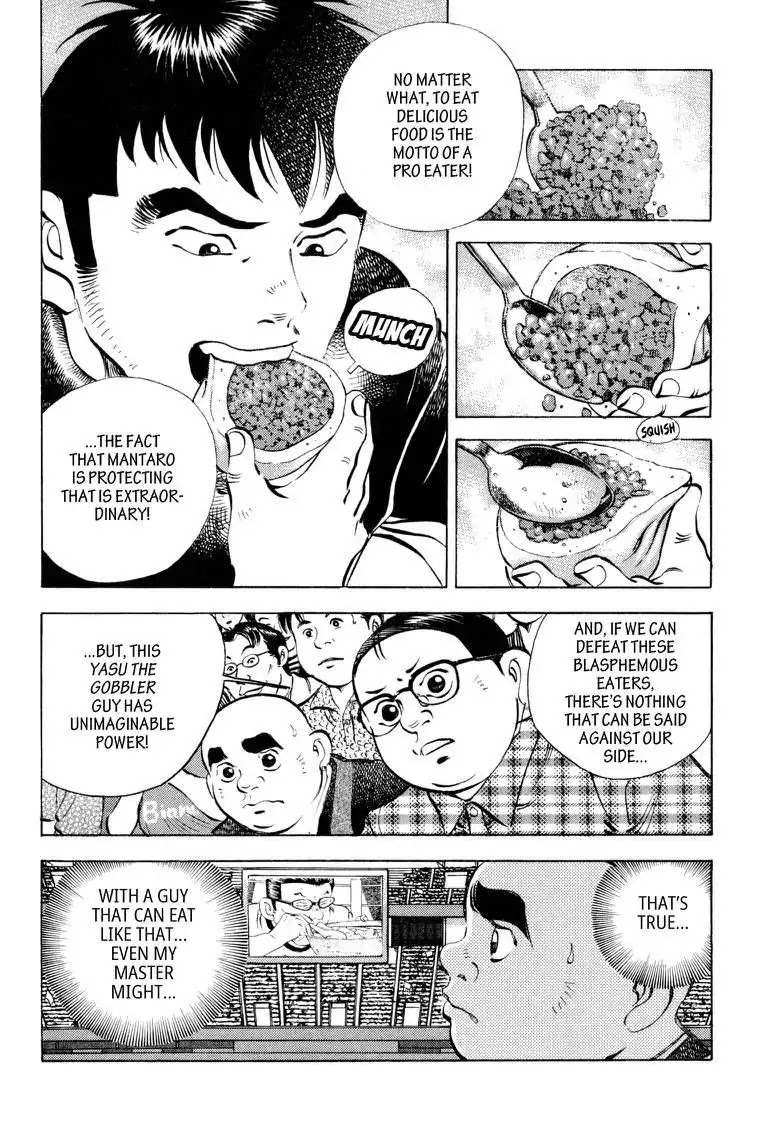 Gourmet Glutton Chapter 12.7 page 10 - Vol.12 #7 Yasu's True Strength
