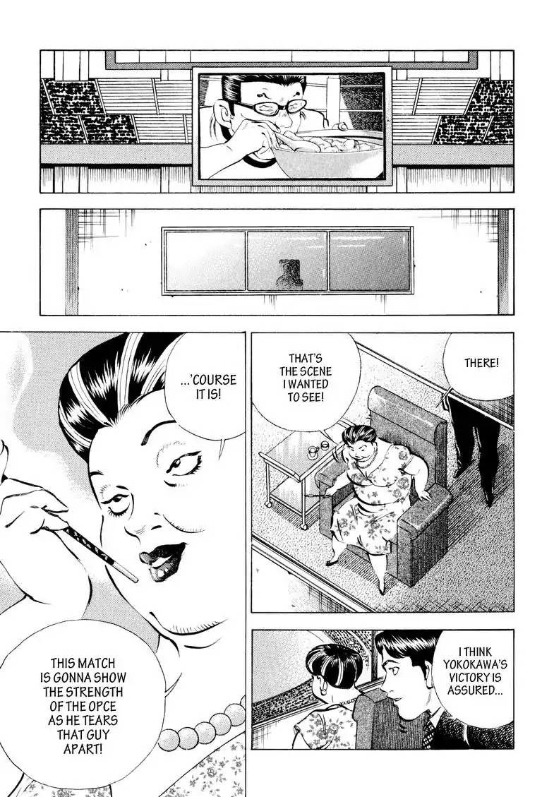Gourmet Glutton Chapter 12.7 page 11 - Vol.12 #7 Yasu's True Strength