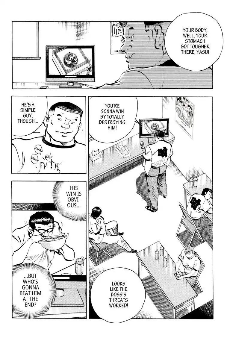 Gourmet Glutton Chapter 12.7 page 12 - Vol.12 #7 Yasu's True Strength