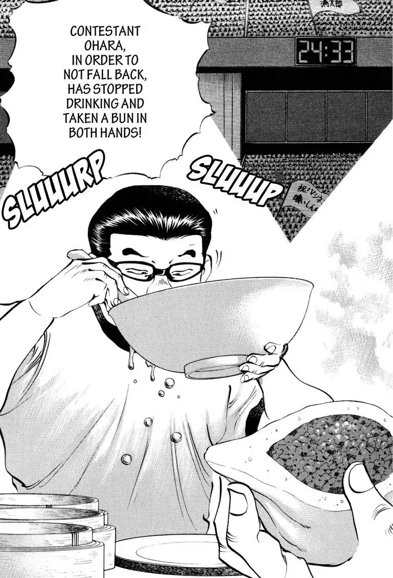 Gourmet Glutton Chapter 12.7 page 15 - Vol.12 #7 Yasu's True Strength