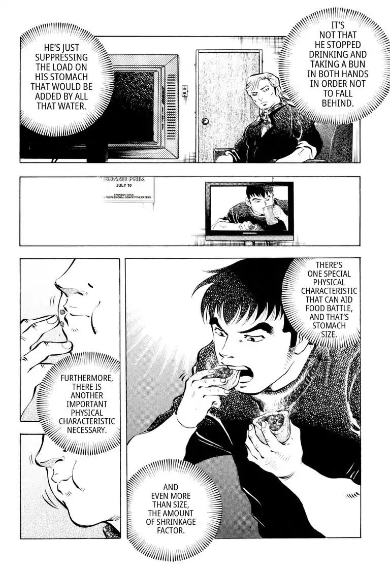 Gourmet Glutton Chapter 12.7 page 16 - Vol.12 #7 Yasu's True Strength