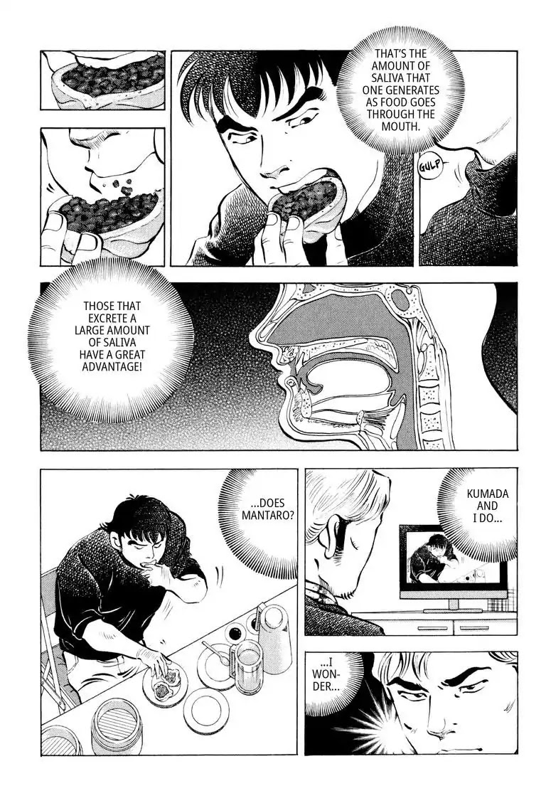Gourmet Glutton Chapter 12.7 page 17 - Vol.12 #7 Yasu's True Strength