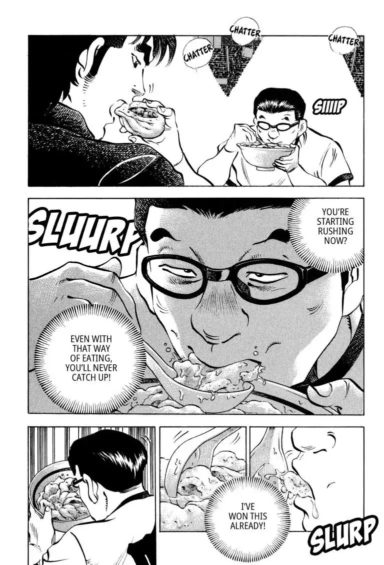Gourmet Glutton Chapter 12.7 page 19 - Vol.12 #7 Yasu's True Strength