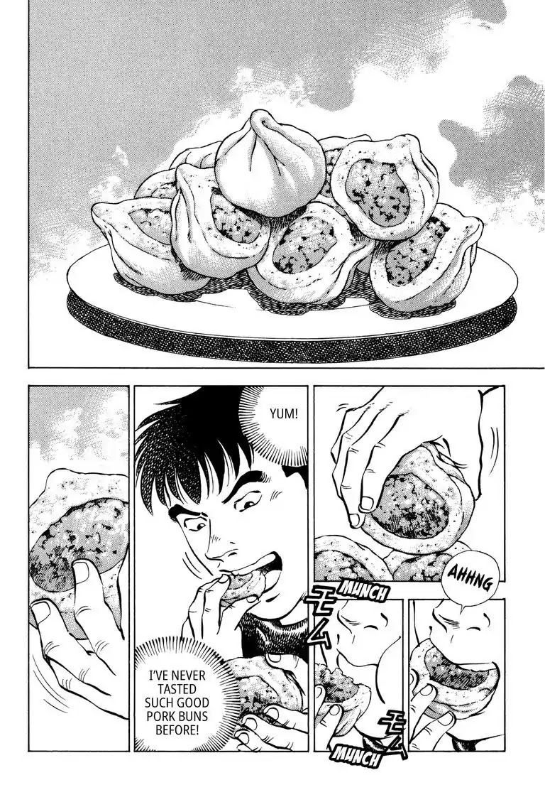 Gourmet Glutton Chapter 12.7 page 2 - Vol.12 #7 Yasu's True Strength
