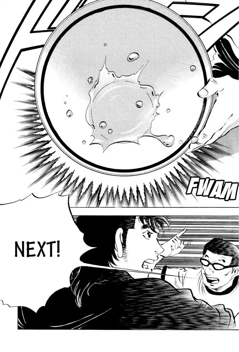 Gourmet Glutton Chapter 12.7 page 21 - Vol.12 #7 Yasu's True Strength