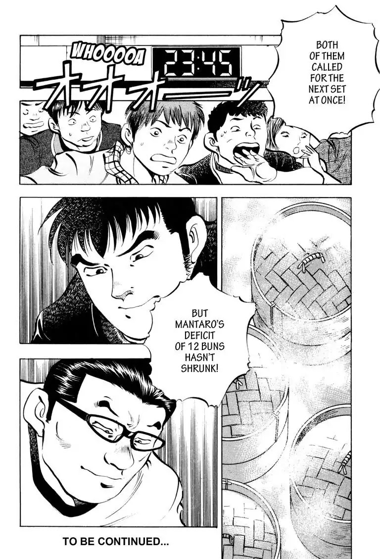 Gourmet Glutton Chapter 12.7 page 22 - Vol.12 #7 Yasu's True Strength
