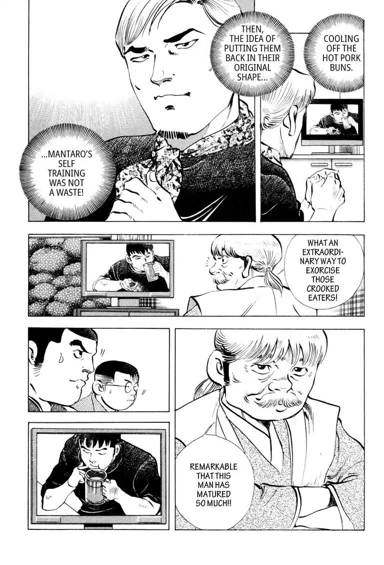 Gourmet Glutton Chapter 12.7 page 3 - Vol.12 #7 Yasu's True Strength