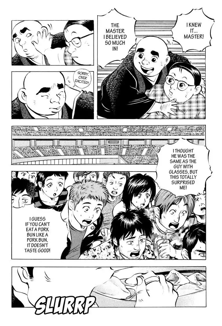 Gourmet Glutton Chapter 12.7 page 4 - Vol.12 #7 Yasu's True Strength