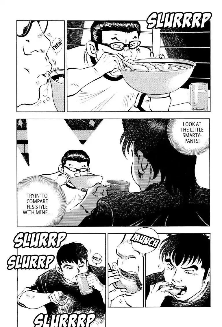 Gourmet Glutton Chapter 12.7 page 5 - Vol.12 #7 Yasu's True Strength