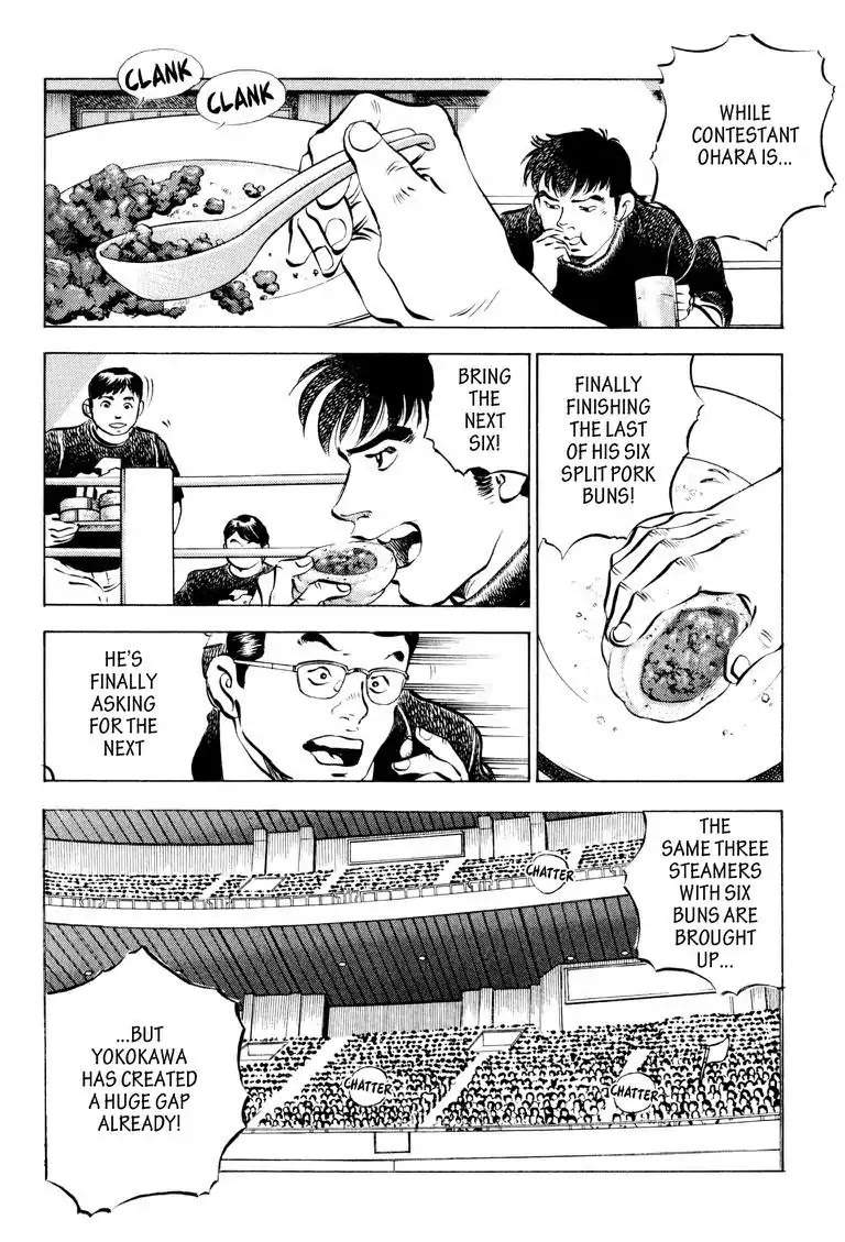Gourmet Glutton Chapter 12.7 page 8 - Vol.12 #7 Yasu's True Strength