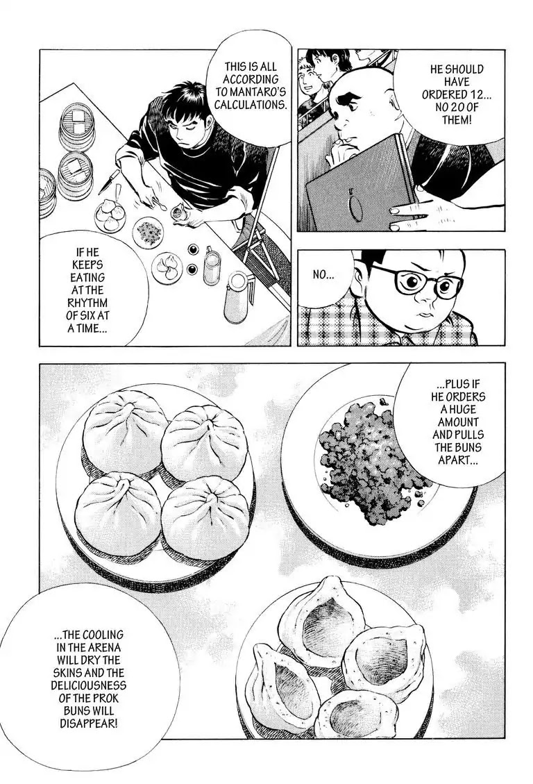 Gourmet Glutton Chapter 12.7 page 9 - Vol.12 #7 Yasu's True Strength