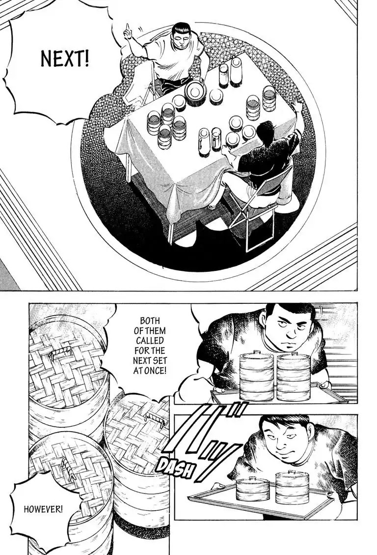 Gourmet Glutton Chapter 12.8 page 1 - Vol.12 #8 Dam's Limit
