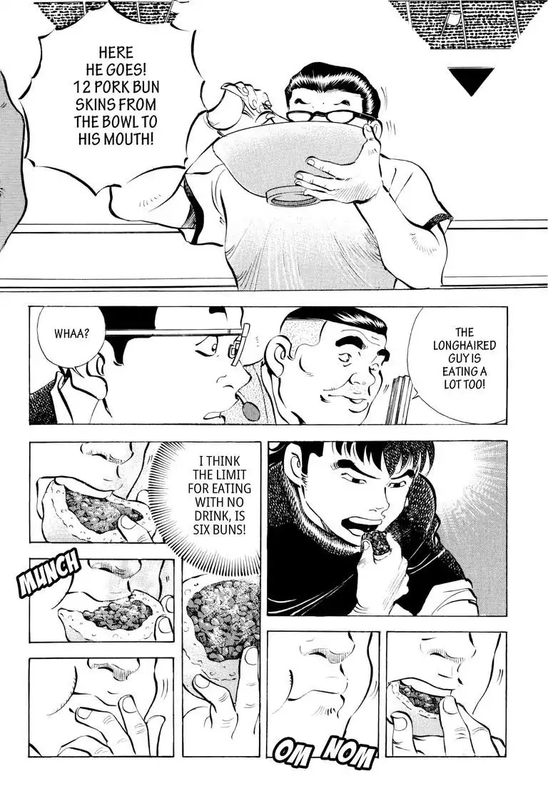 Gourmet Glutton Chapter 12.8 page 10 - Vol.12 #8 Dam's Limit