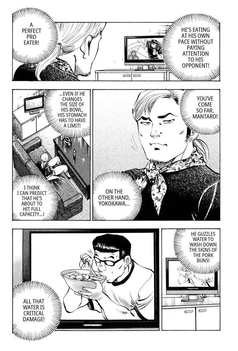 Gourmet Glutton Chapter 12.8 page 12 - Vol.12 #8 Dam's Limit