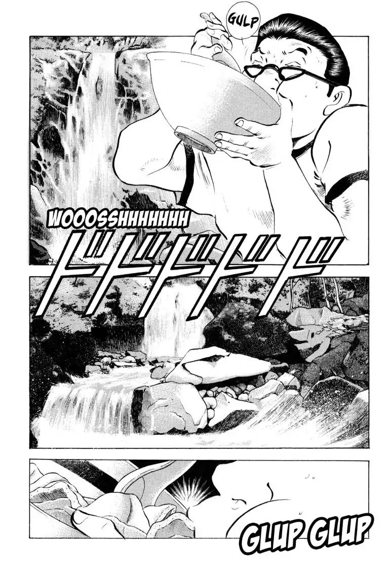 Gourmet Glutton Chapter 12.8 page 13 - Vol.12 #8 Dam's Limit