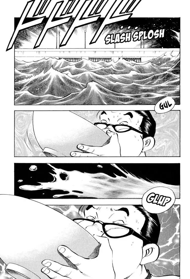 Gourmet Glutton Chapter 12.8 page 15 - Vol.12 #8 Dam's Limit