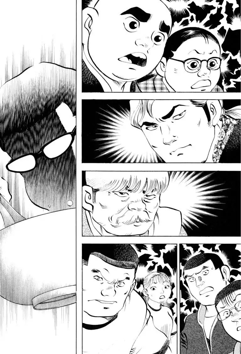 Gourmet Glutton Chapter 12.8 page 18 - Vol.12 #8 Dam's Limit
